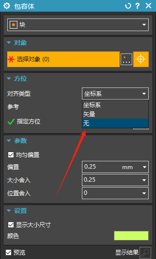 NX2406版本好用吗?-UG联盟