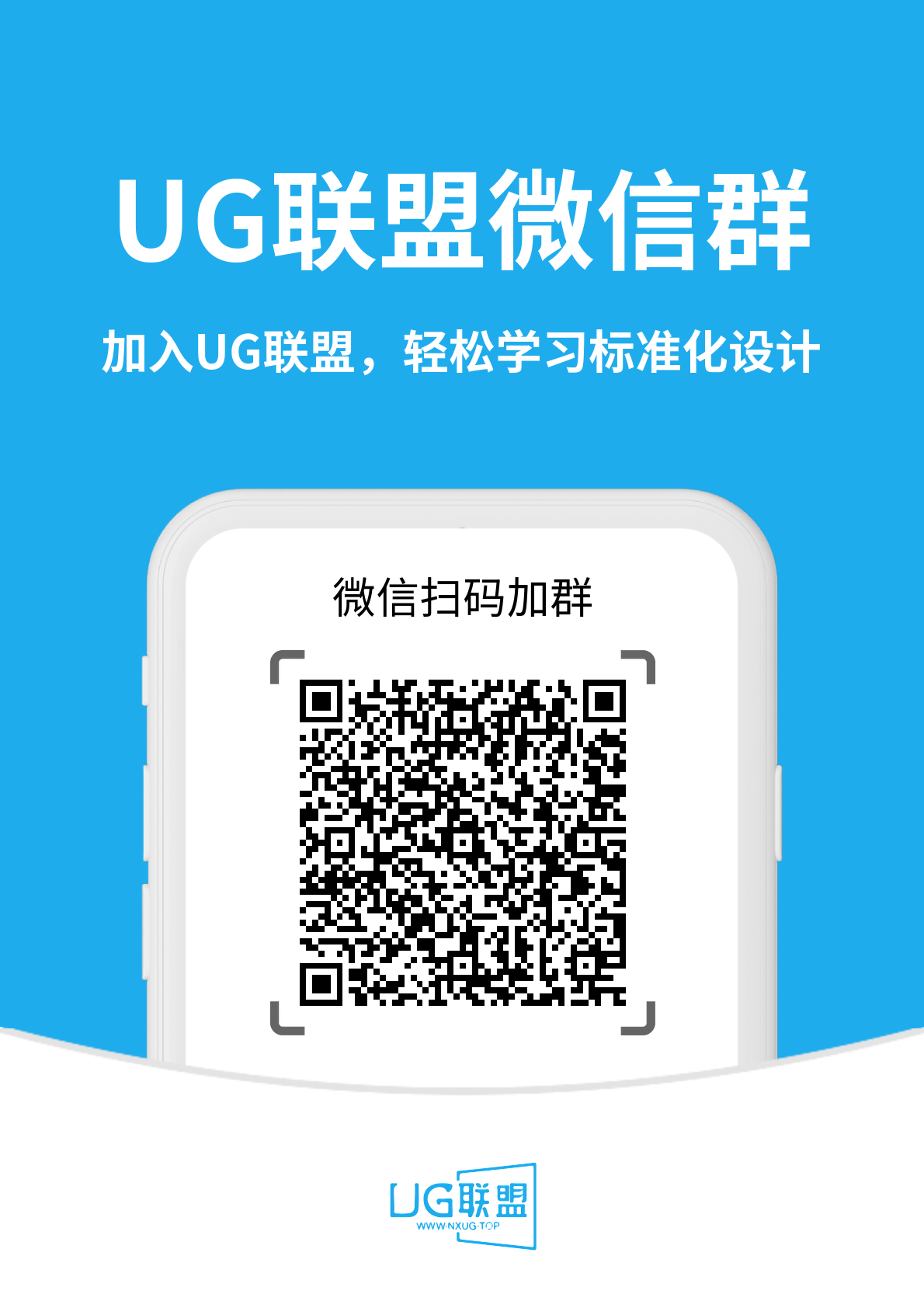 在UG2406高版本中如何删除草图几何约束-UG联盟