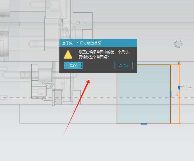 NX高版本草图总是提示 “基于第一个尺寸缩放草图”如何关闭？-UG联盟