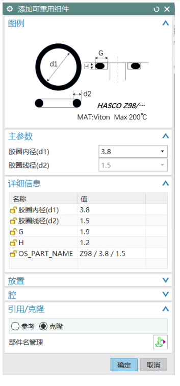 制作 UG 重用库标准件详细教程-UG联盟